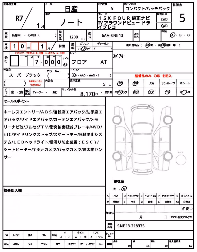 NISSAN NOTE