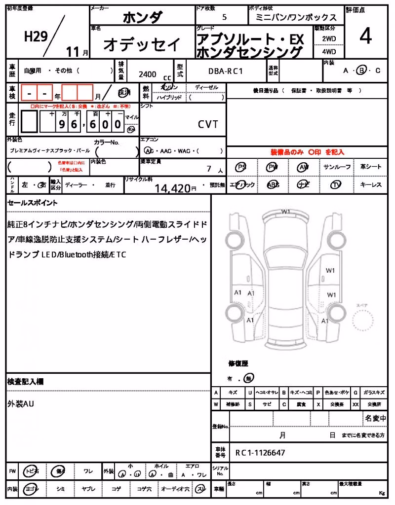 HONDA ODYSSEY