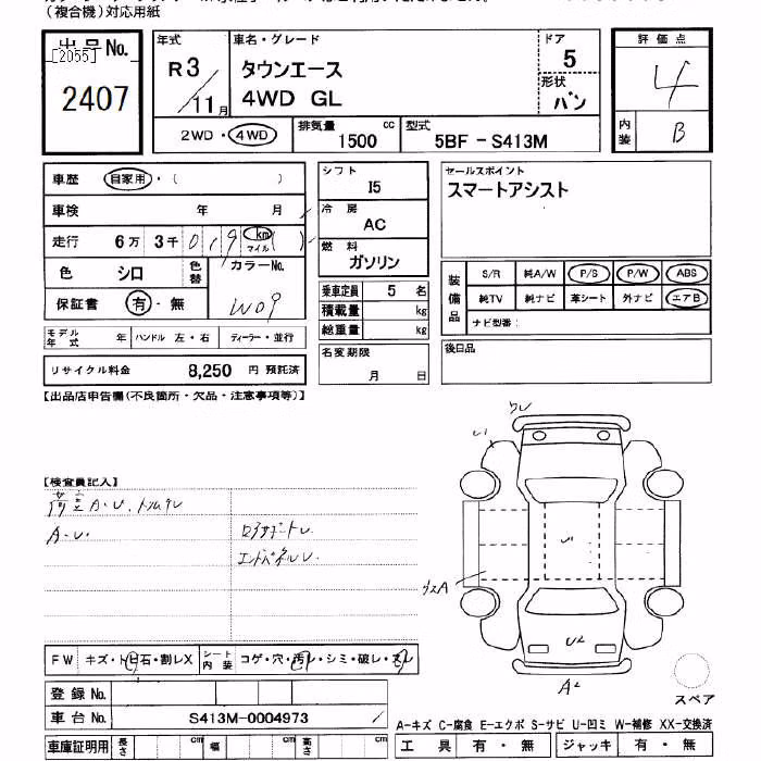 TOYOTA TOWN ACE