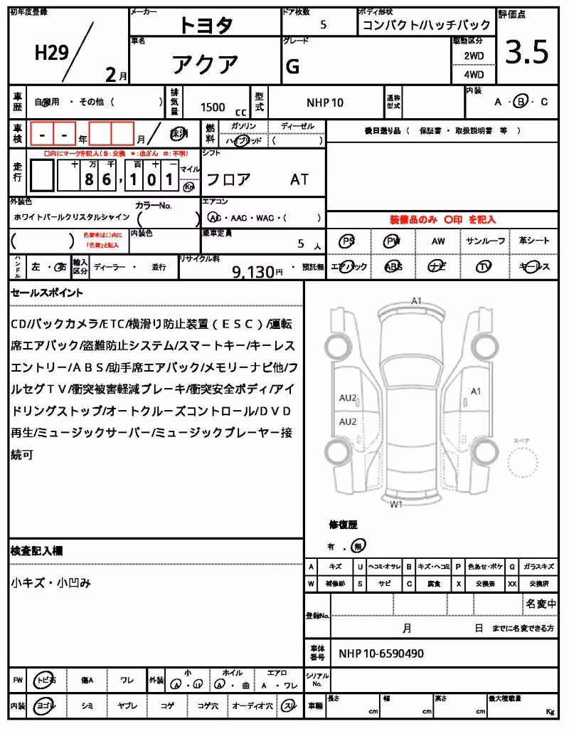 TOYOTA AQUA