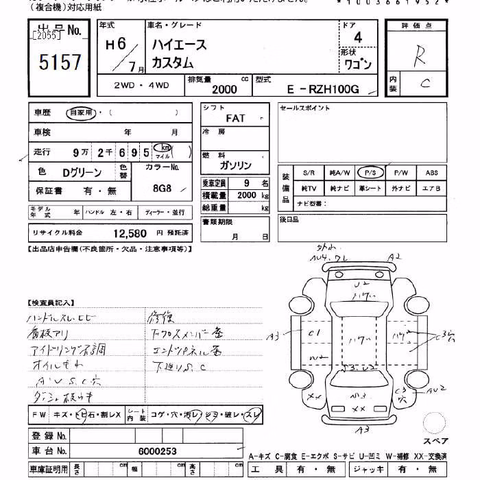 TOYOTA HIACE