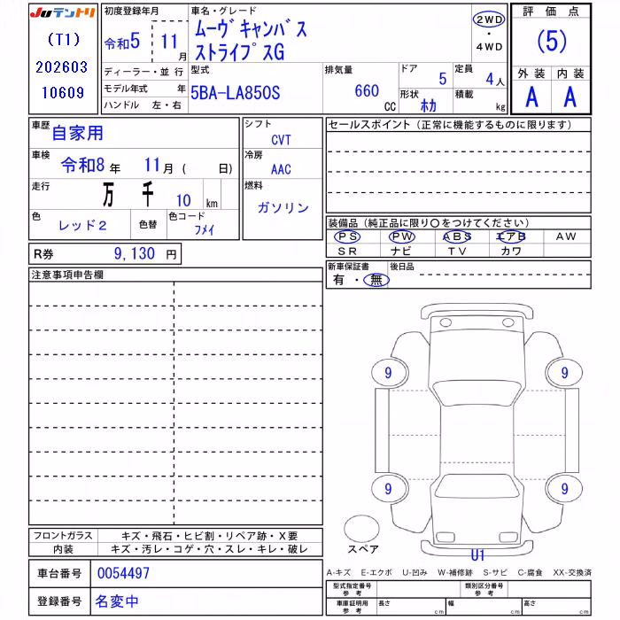 DAIHATSU MOVE CANBUS