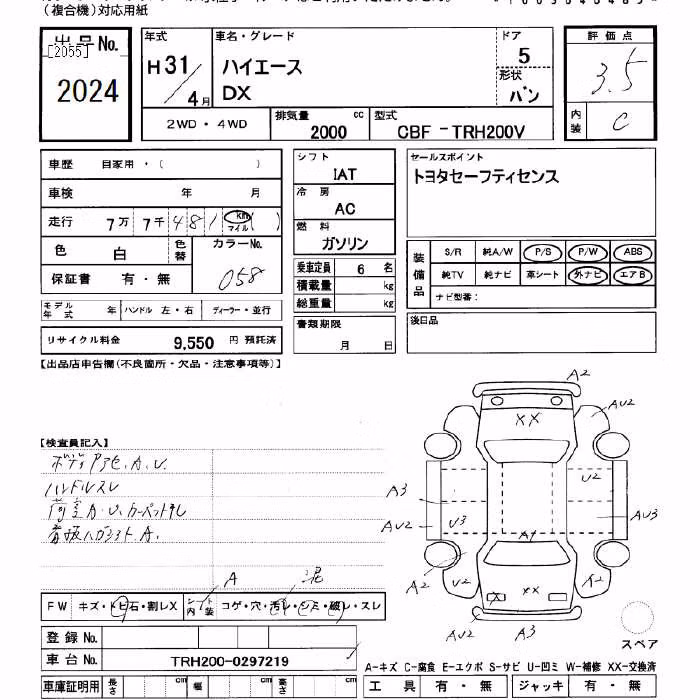 TOYOTA REGIUS ACE