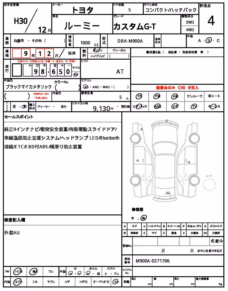 TOYOTA ROOMY