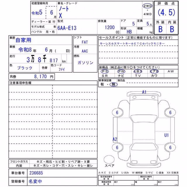 NISSAN NOTE
