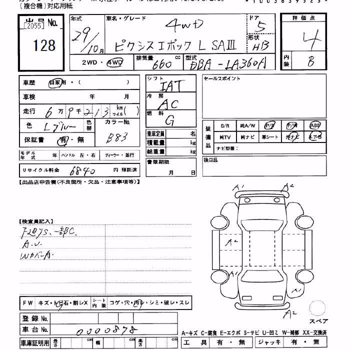 TOYOTA PIXIS EPOCH