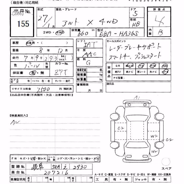 SUZUKI ALTO