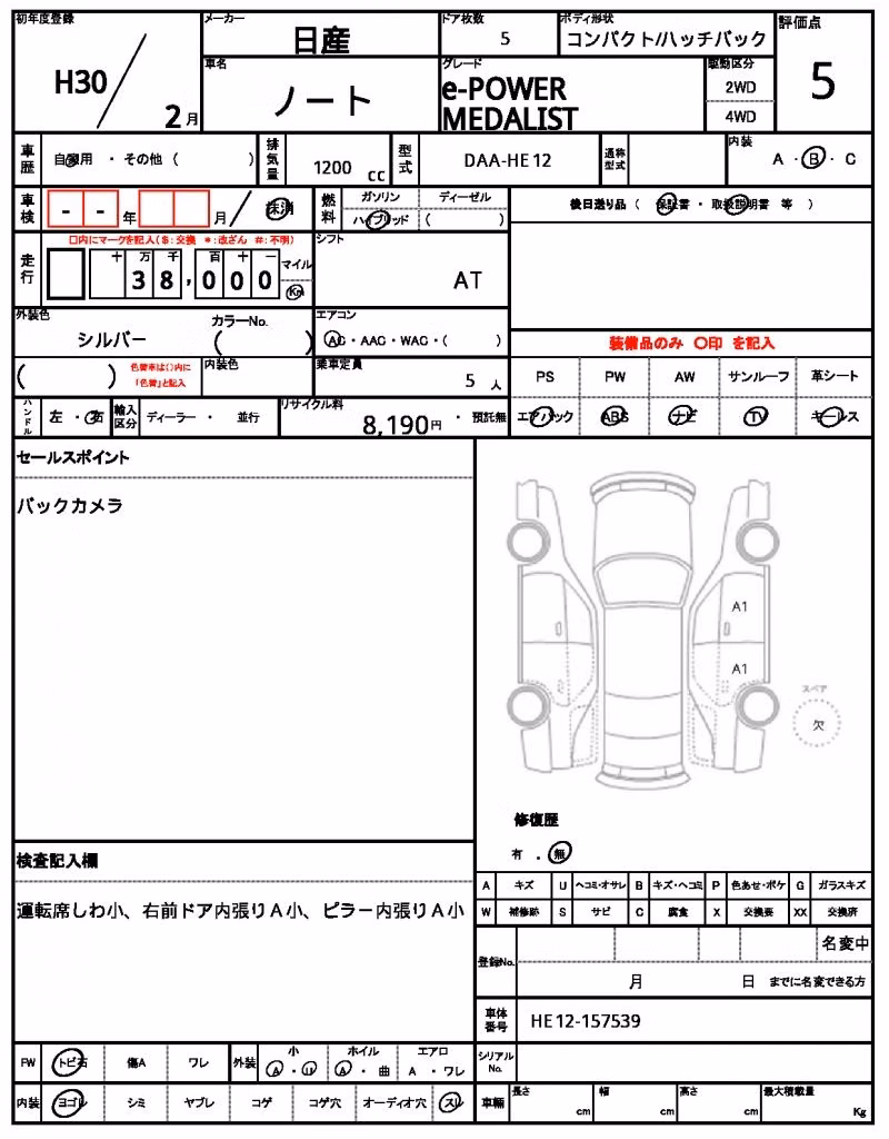 NISSAN NOTE