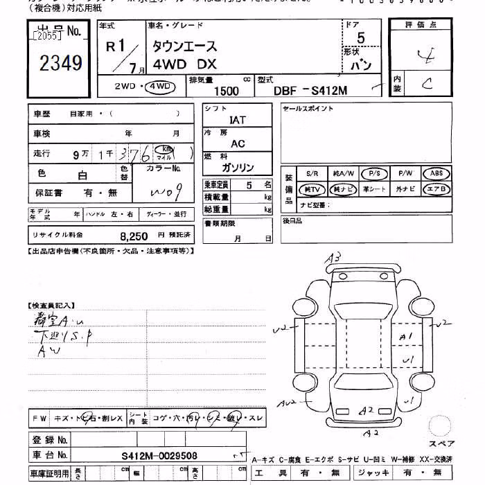 TOYOTA TOWN ACE