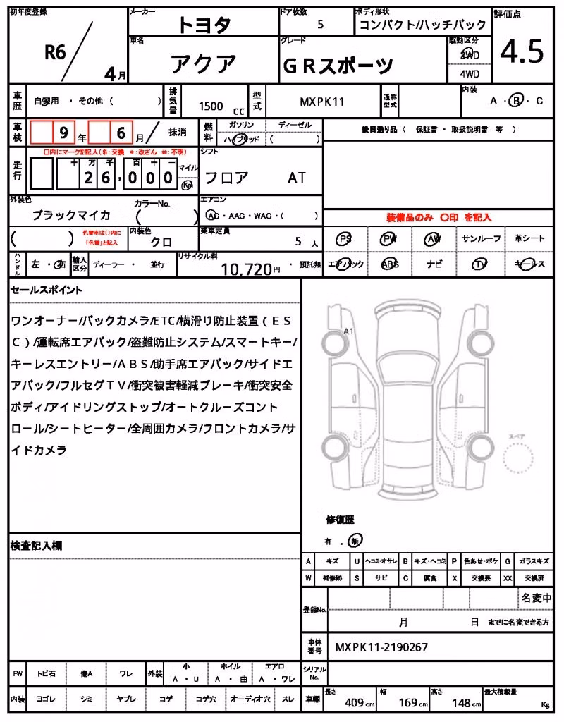 TOYOTA AQUA