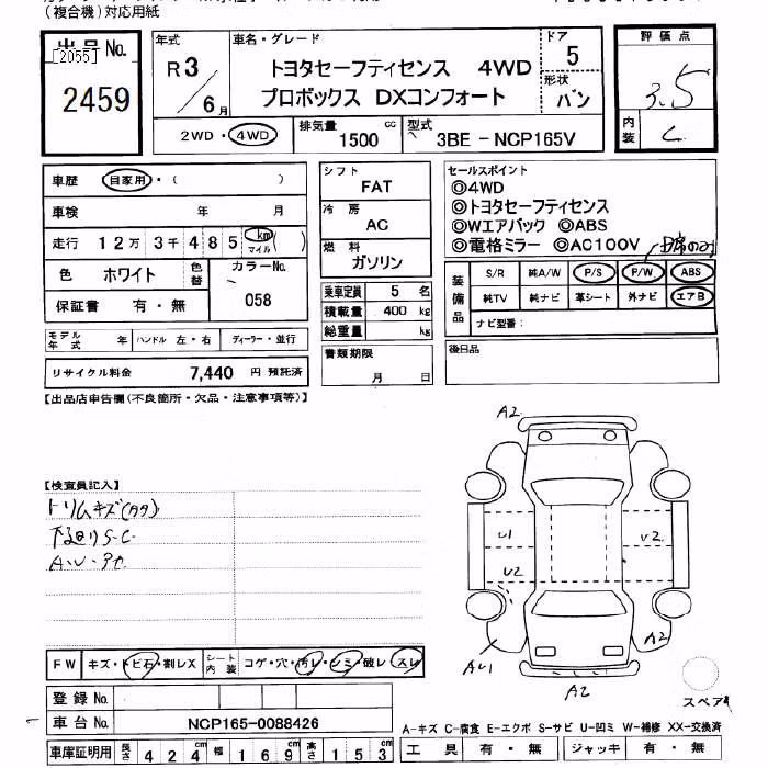 TOYOTA PROBOX