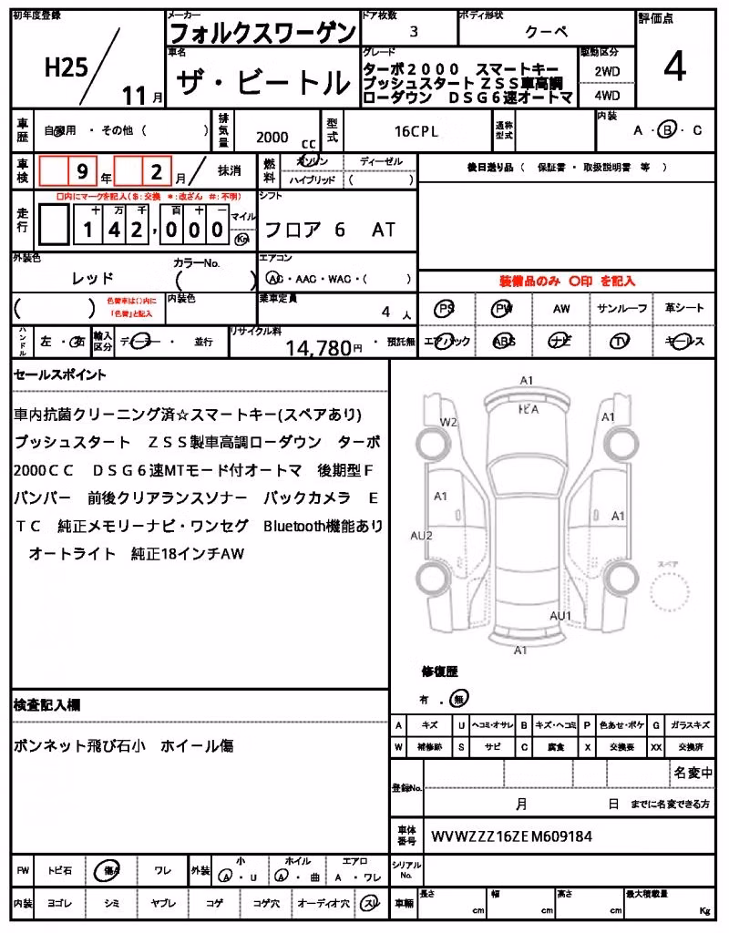 VOLKSWAGEN BEETLE