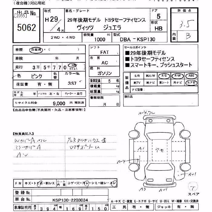 TOYOTA VITZ
