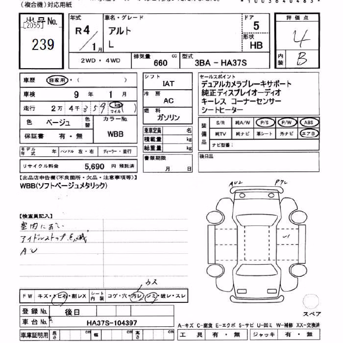 SUZUKI ALTO
