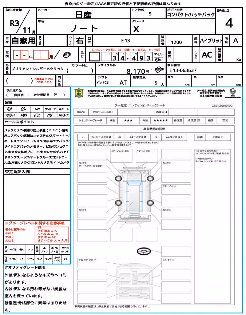 NISSAN NOTE