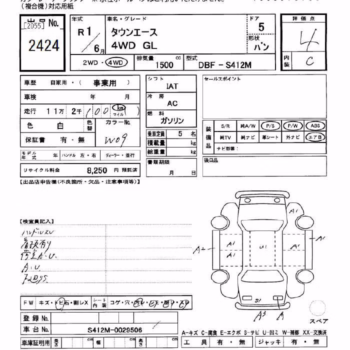 TOYOTA TOWN ACE