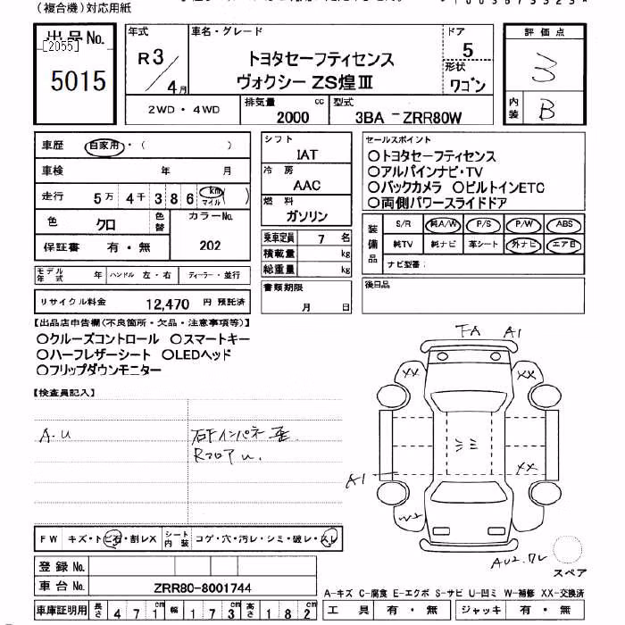 TOYOTA VOXY