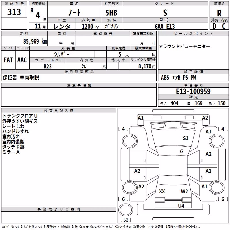 NISSAN NOTE