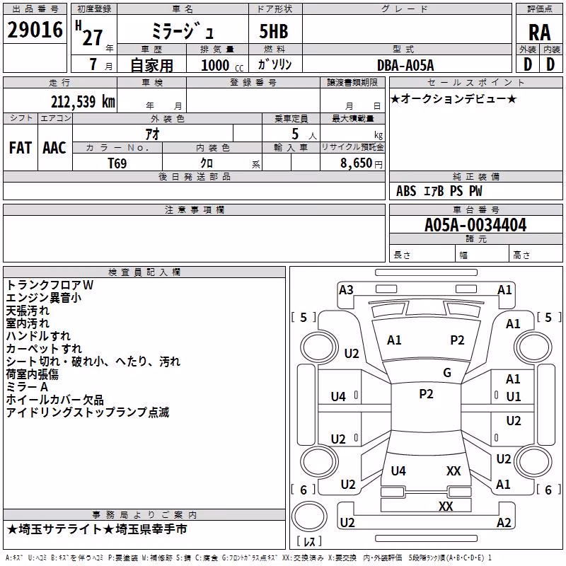 MITSUBISHI MIRAGE
