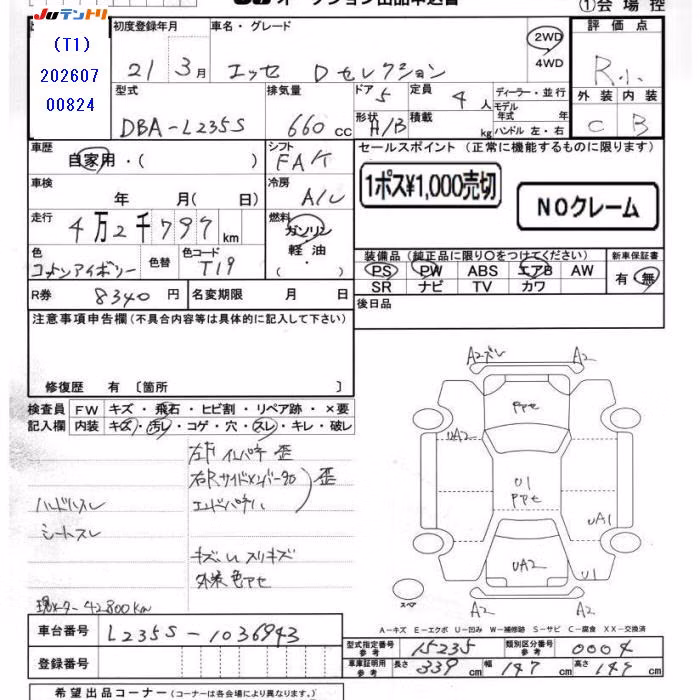 DAIHATSU ESSE