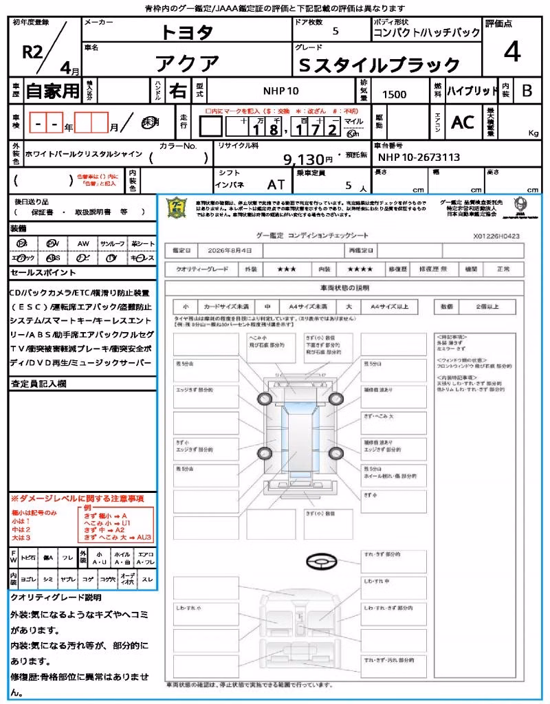 TOYOTA AQUA