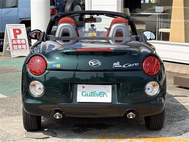DAIHATSU COPEN