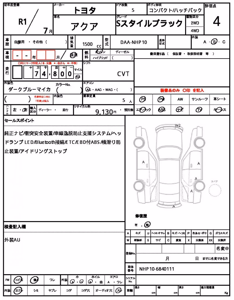 TOYOTA AQUA