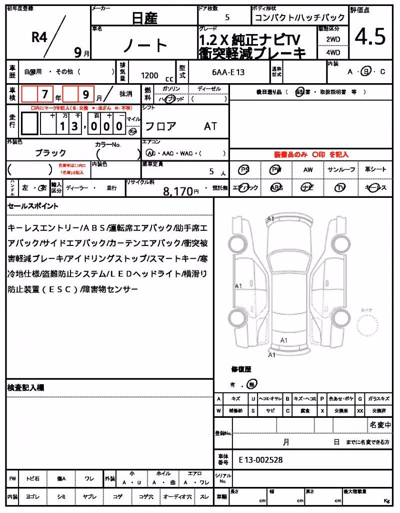 NISSAN NOTE
