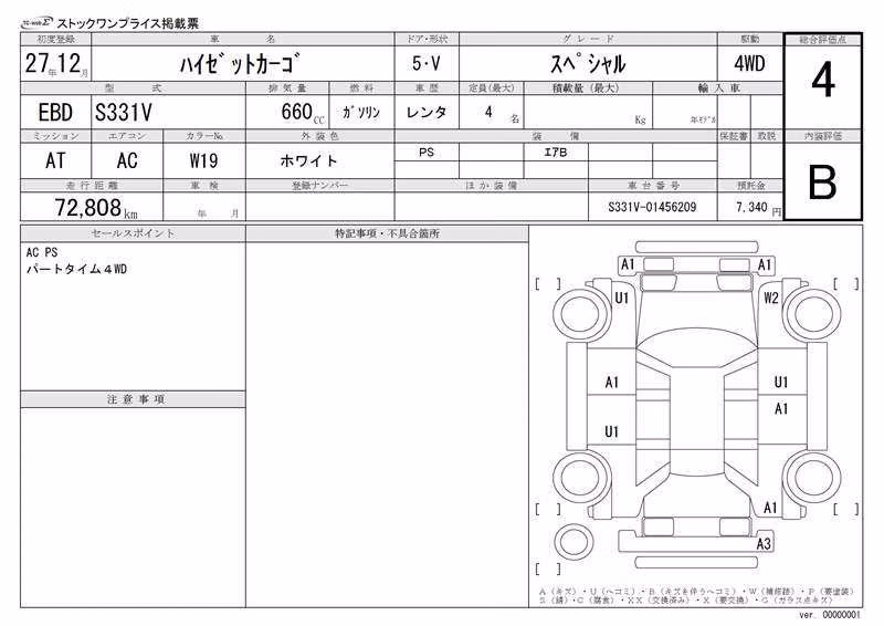 DAIHATSU HIJET