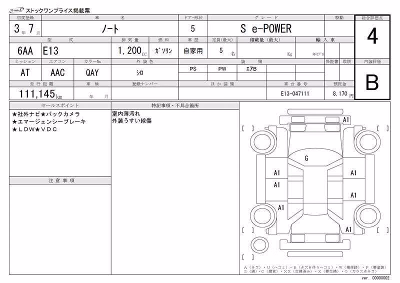 NISSAN NOTE