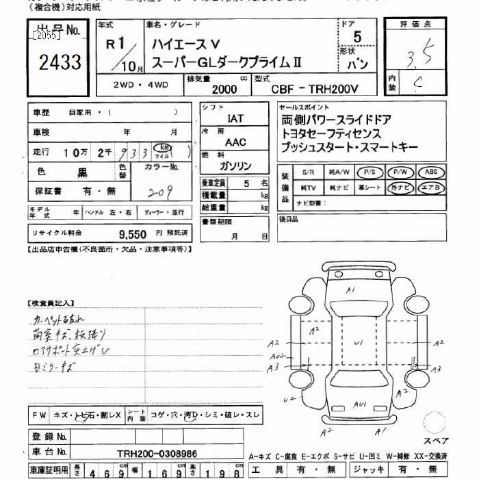 TOYOTA REGIUS ACE