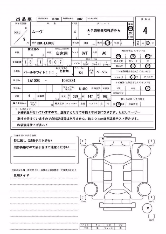 DAIHATSU MOVE