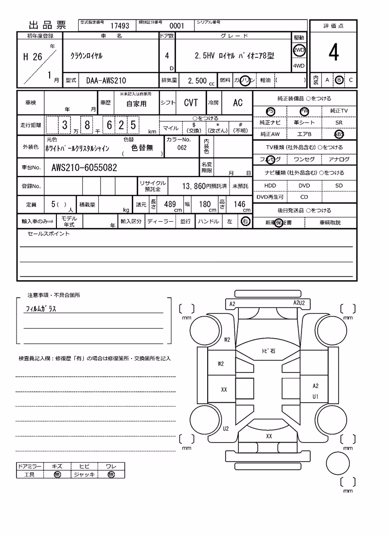 TOYOTA CROWN