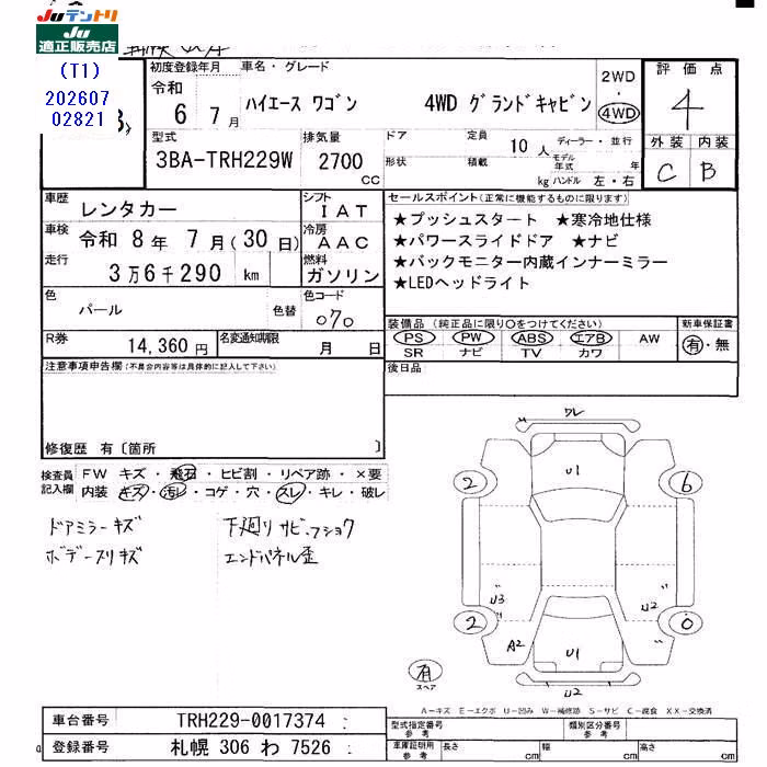 TOYOTA HIACE