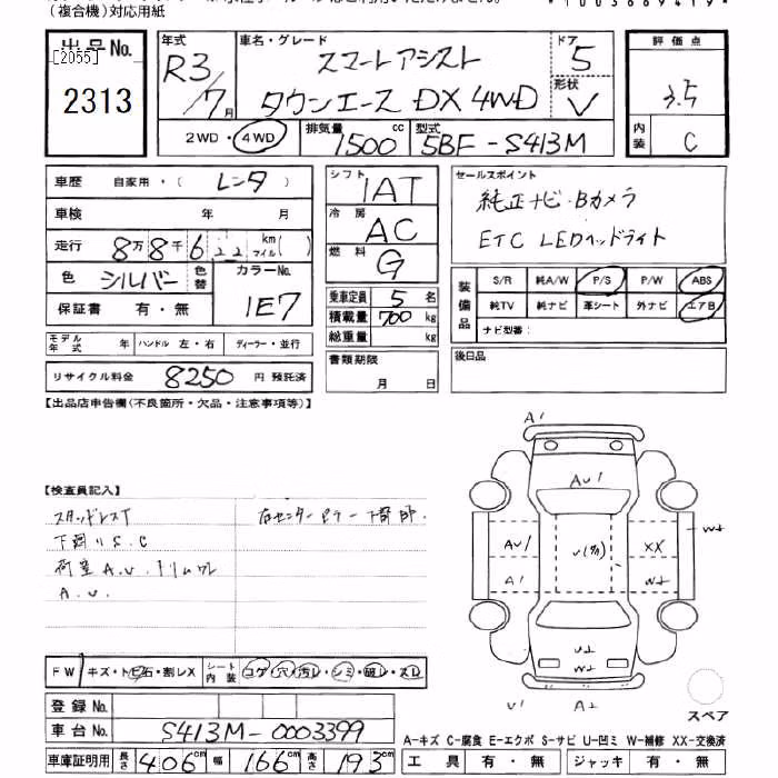 TOYOTA TOWN ACE