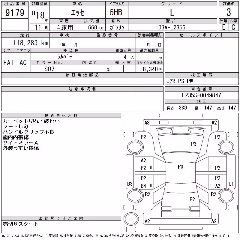 DAIHATSU ESSE