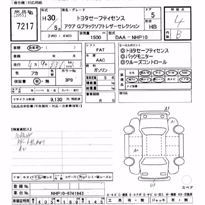 TOYOTA AQUA