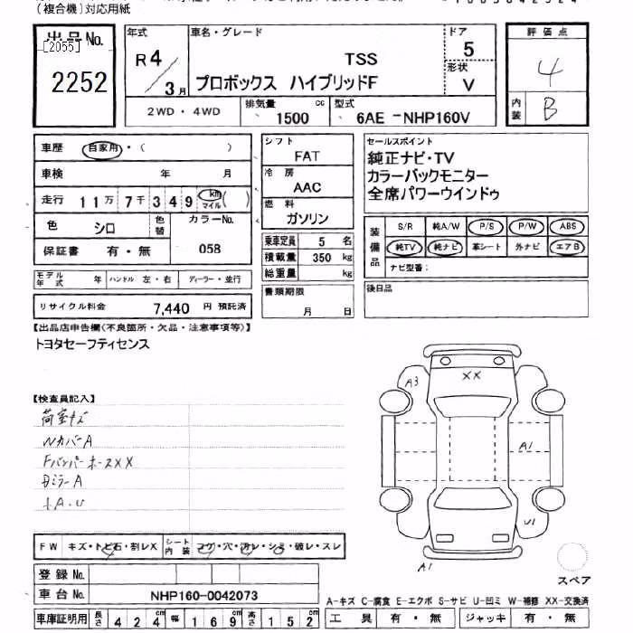 TOYOTA PROBOX