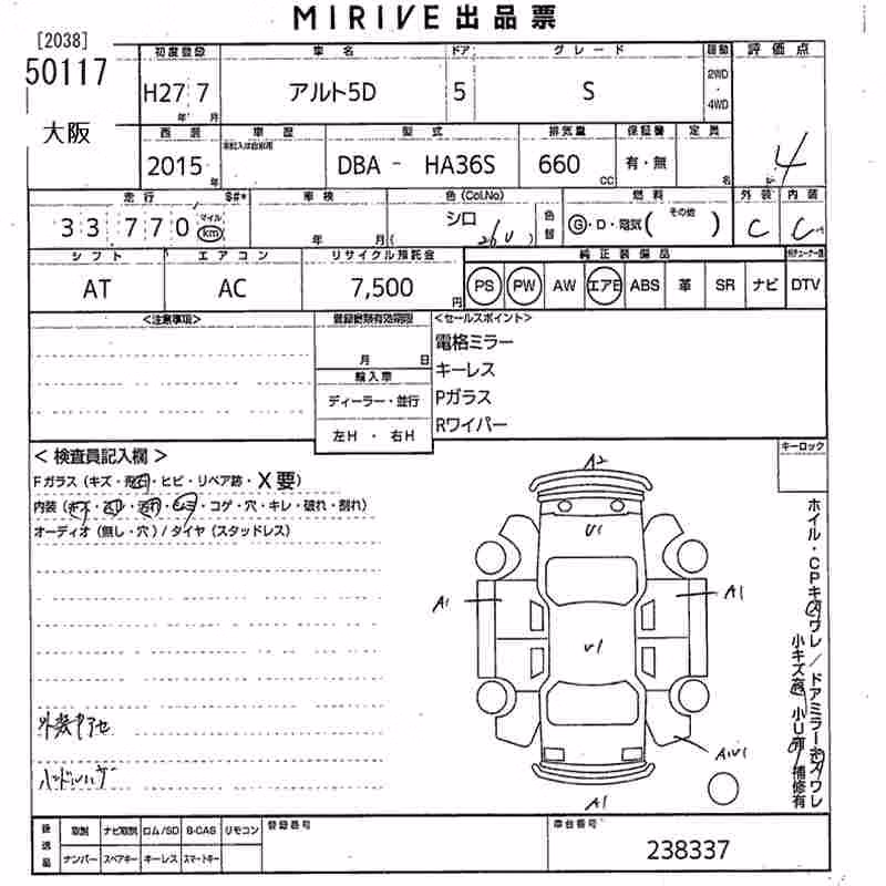 SUZUKI ALTO