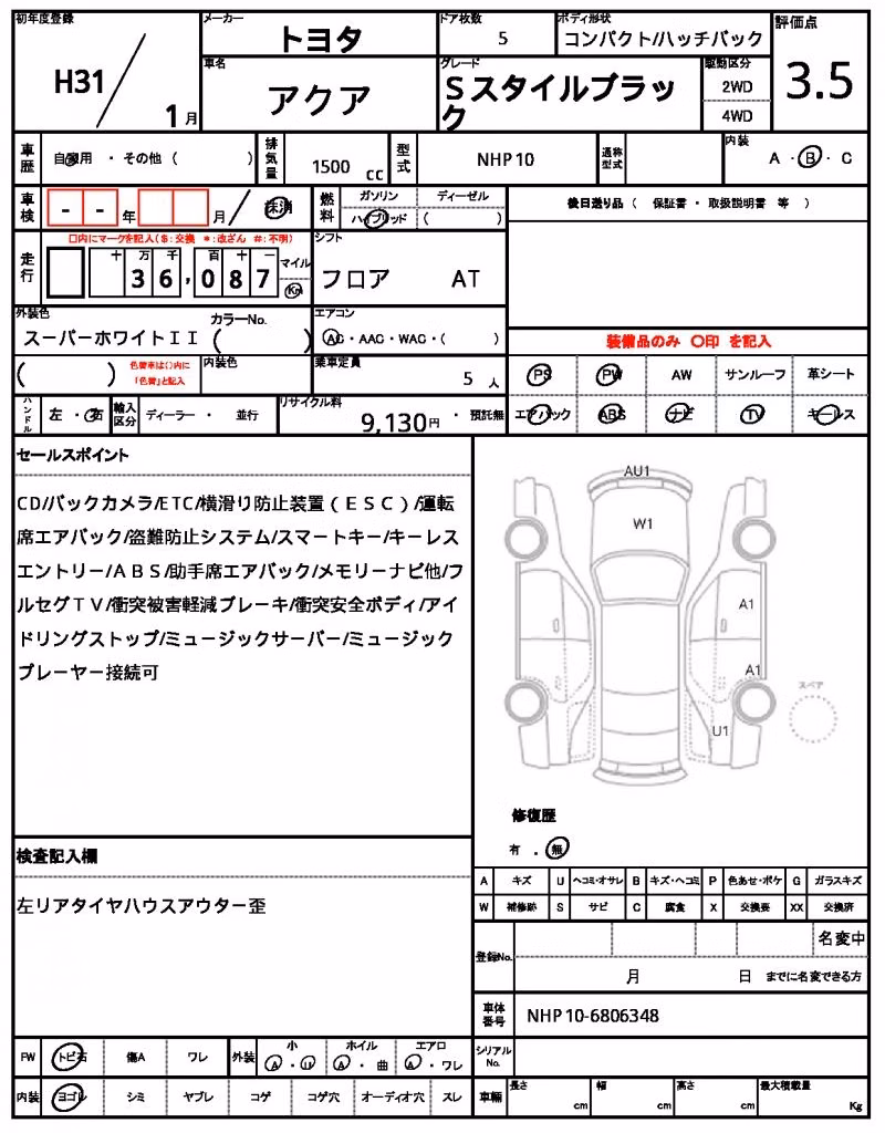 TOYOTA AQUA