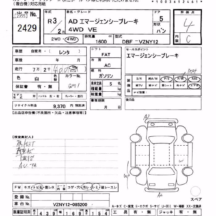 NISSAN AD