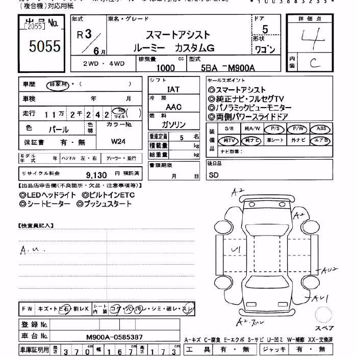 TOYOTA ROOMY