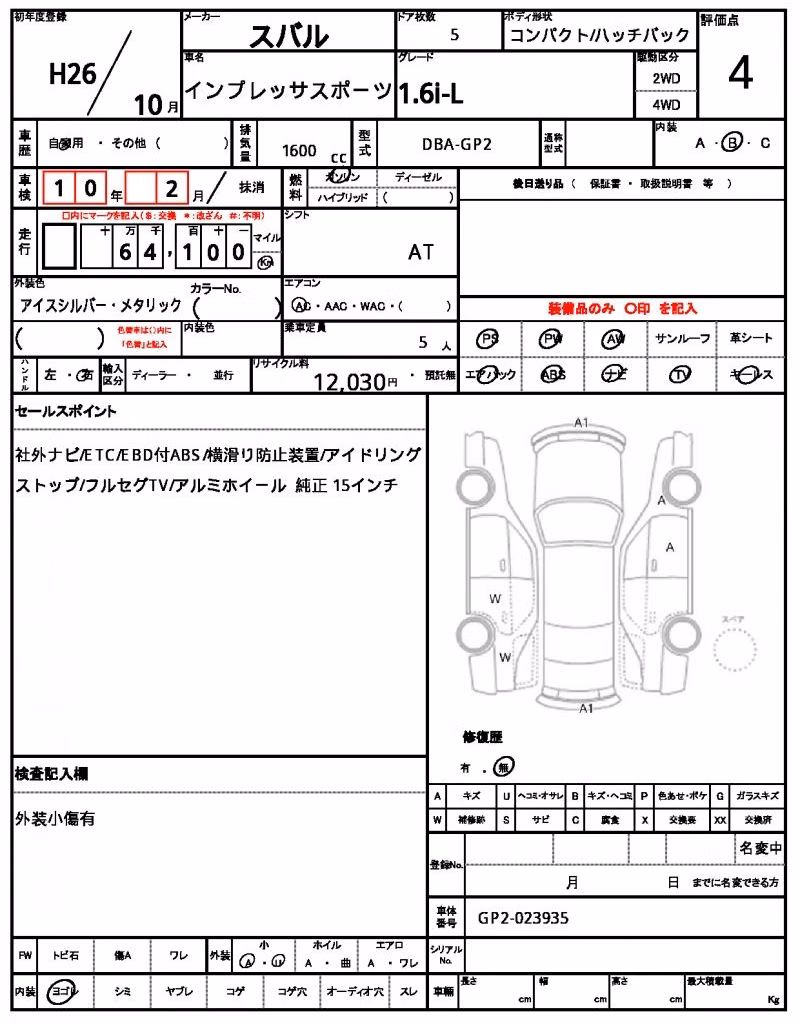 SUBARU IMPREZA