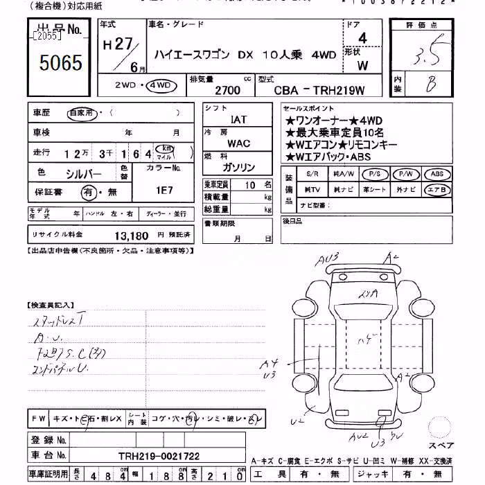 TOYOTA HIACE