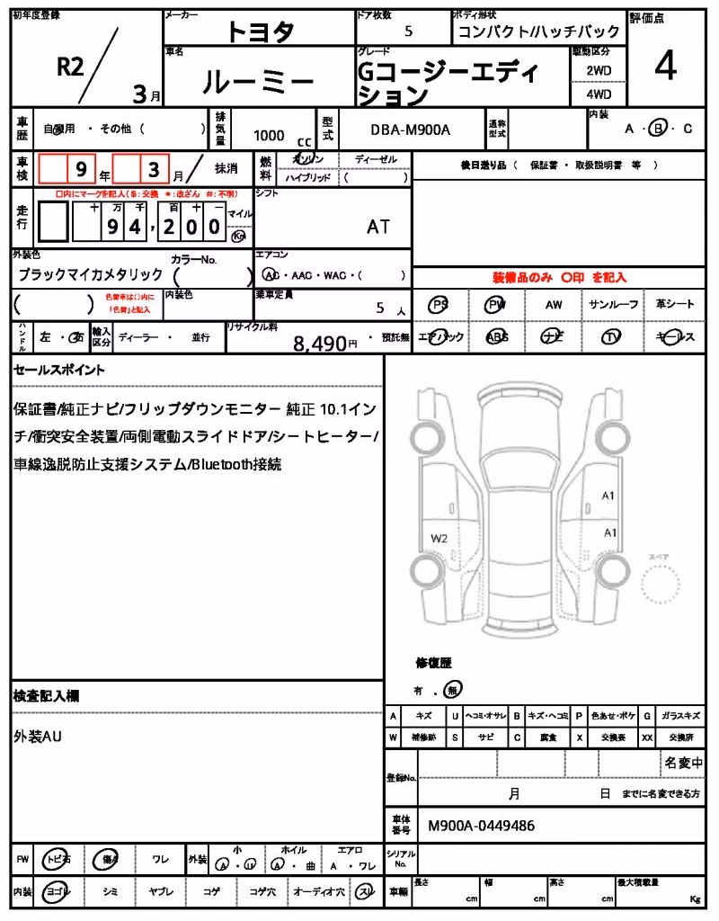 TOYOTA ROOMY