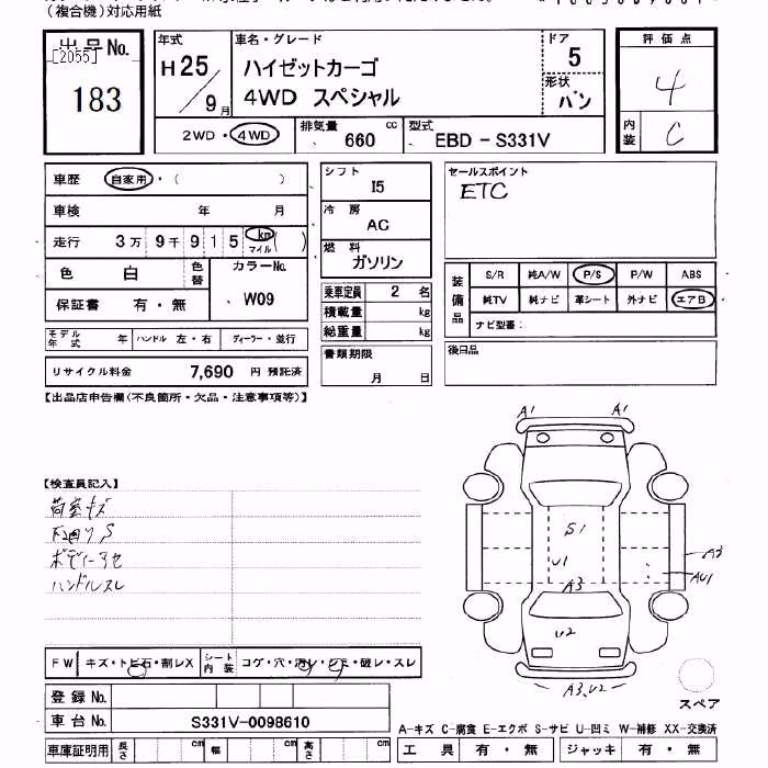 DAIHATSU HIJET