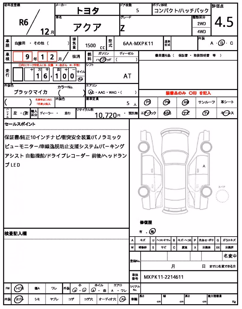 TOYOTA AQUA