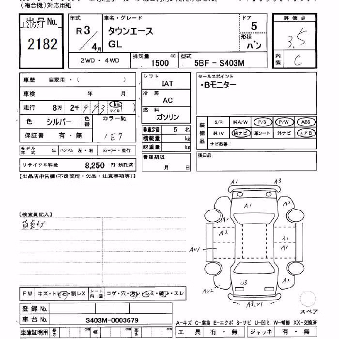 TOYOTA TOWN ACE