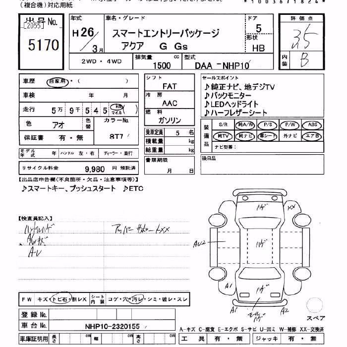 TOYOTA AQUA
