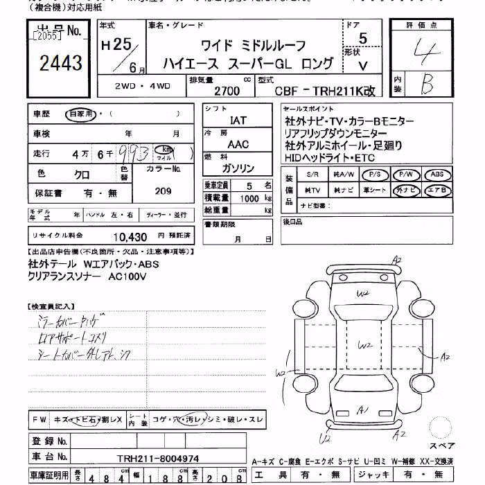 TOYOTA REGIUS ACE